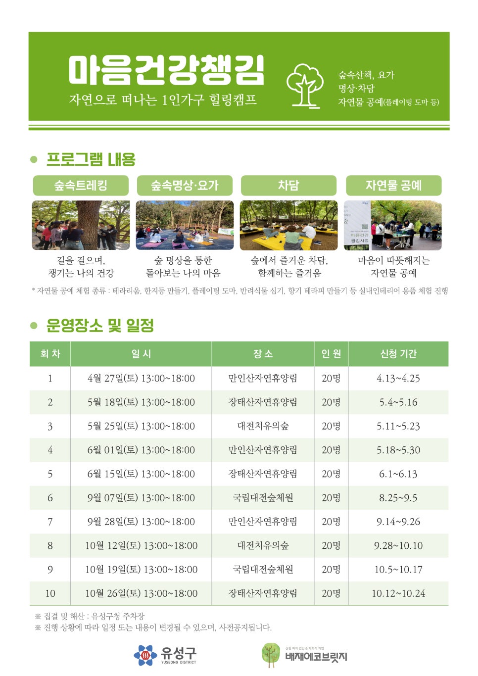건강챙김 이미지