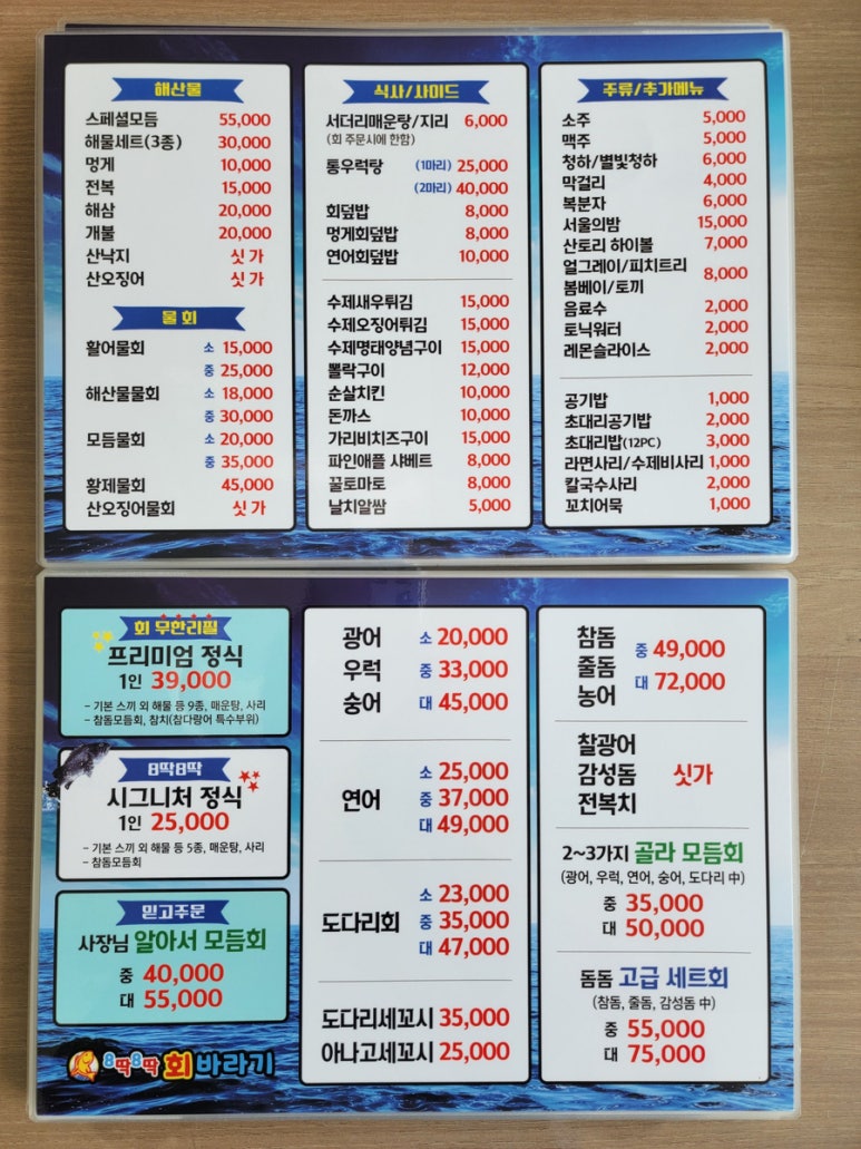 예쁜현수막 이미지