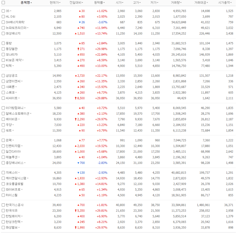 뉴크린텍 이미지