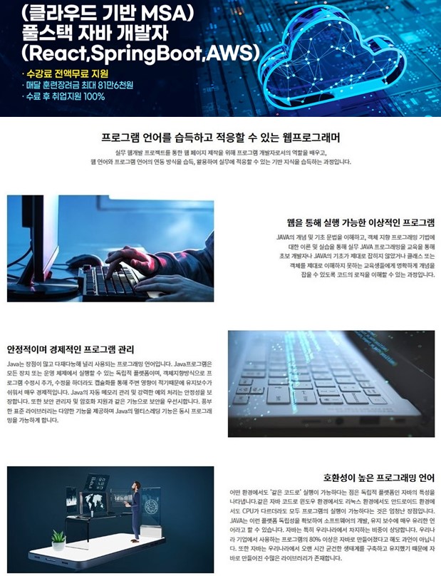 하이미디어아카데미 이미지