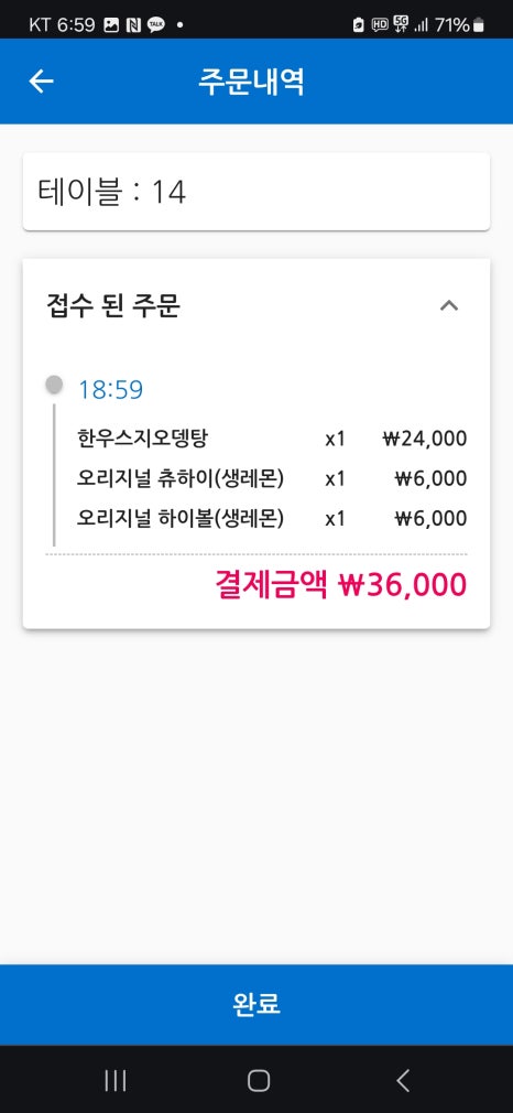 교뎅 이미지