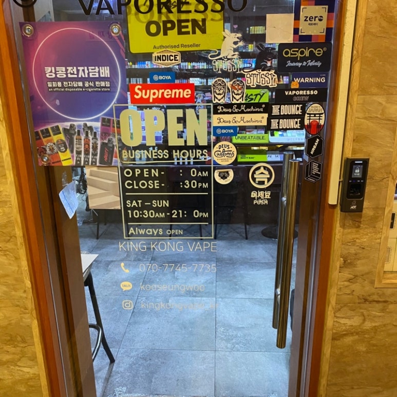 킹콩전자담배멀티샵 강남역점 이미지
