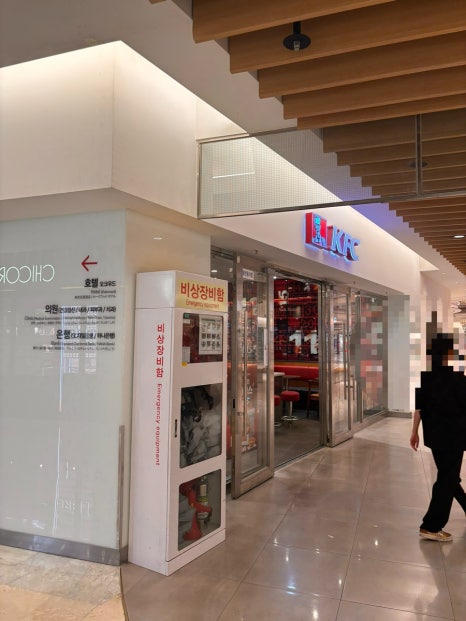 바이이연 코엑스 이미지