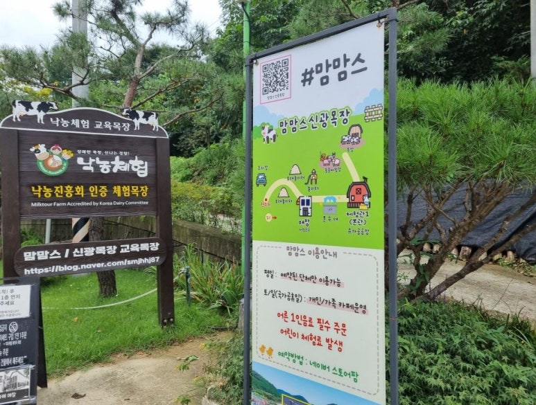 맘스피자 이미지