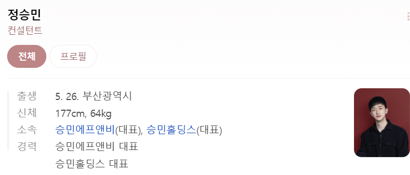승민식품 이미지
