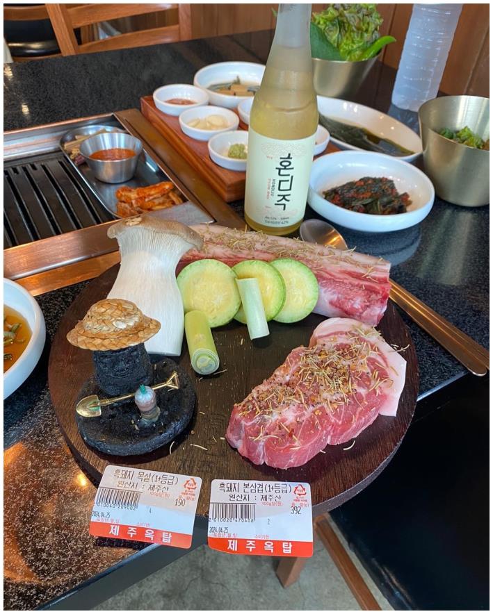 제주옥탑울산 이미지