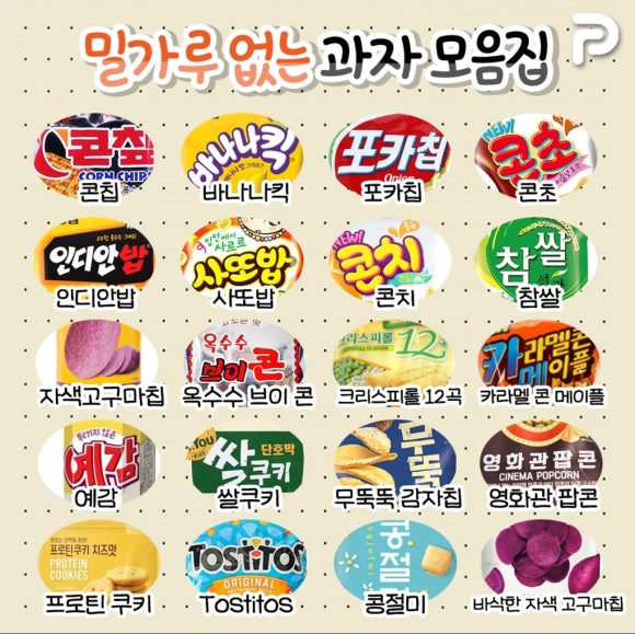 이자카야고양이 이미지