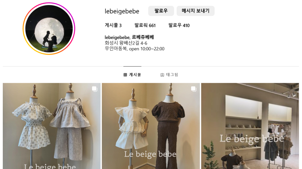 르베쥬베베 이미지