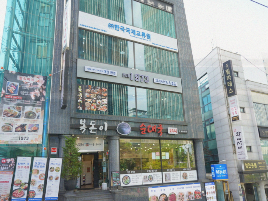 물회&막회 이미지