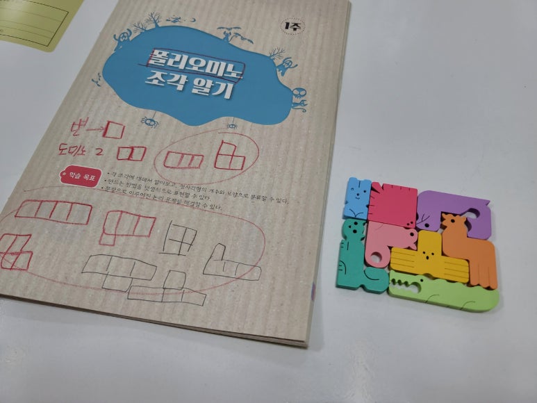모노매스 이미지