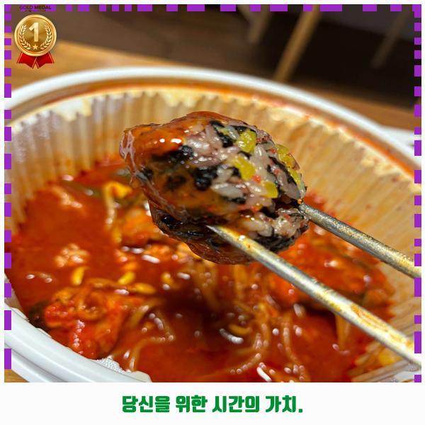 인생아구찜 서창점 이미지