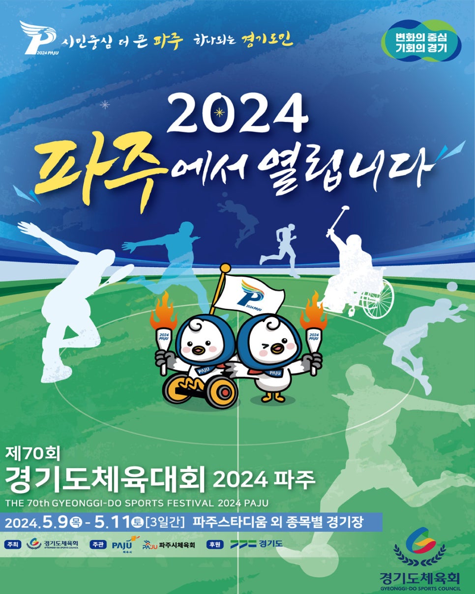 렌탈119 이미지