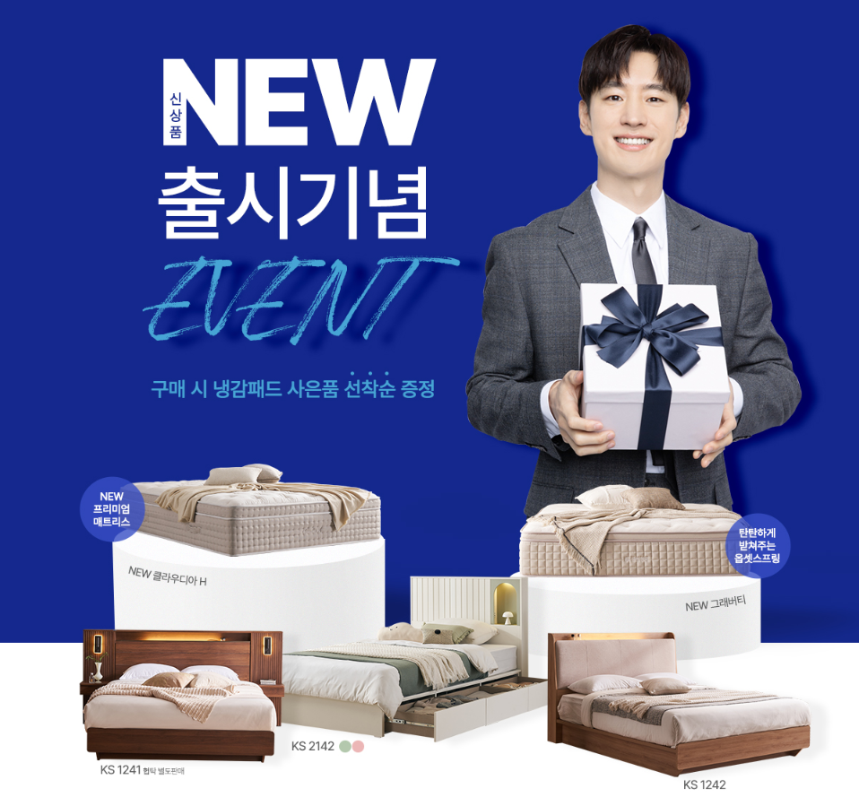 금성침대기흥 이미지