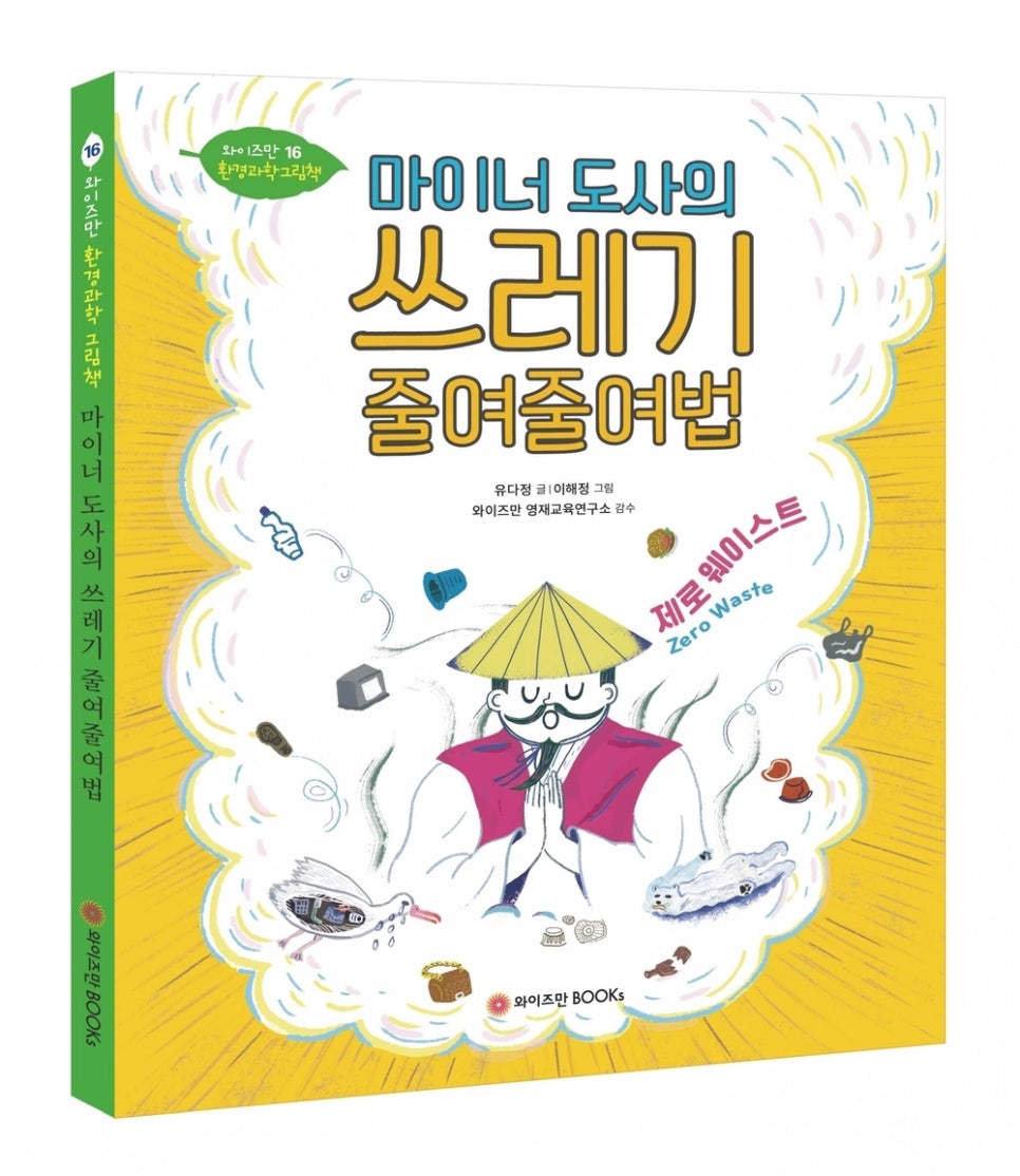 대치북스 이미지