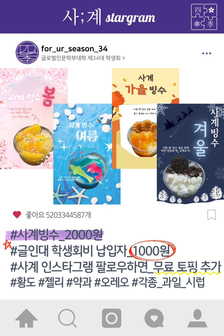 빙수회관 이미지