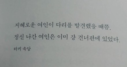 유유자적 이미지