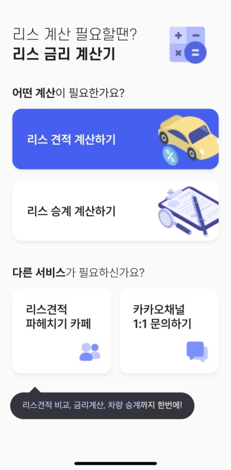 모두오토리스 이미지