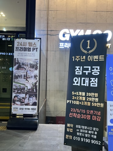 한국맥도날드외대점 이미지