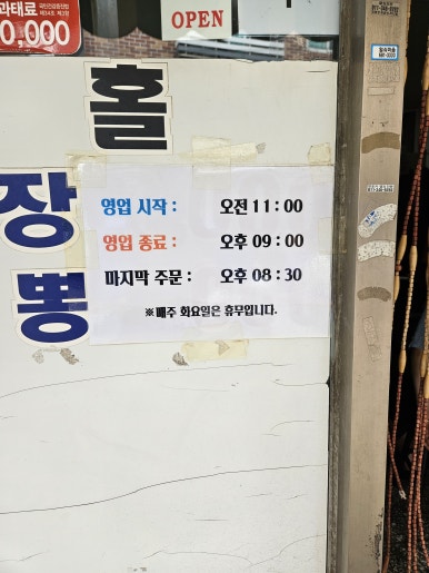 청하반점 이미지