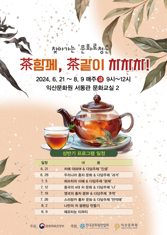 체육문화원 이미지