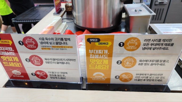 도가원 족발 이미지