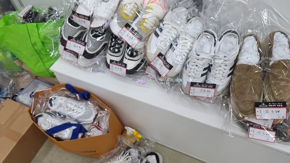 풍년세탁소 이미지
