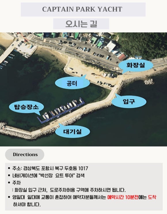 박선장요트투어 이미지