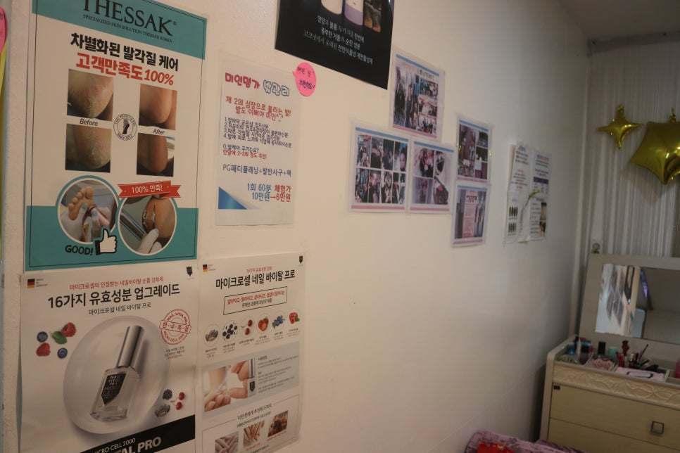 미인명가 후기 사진