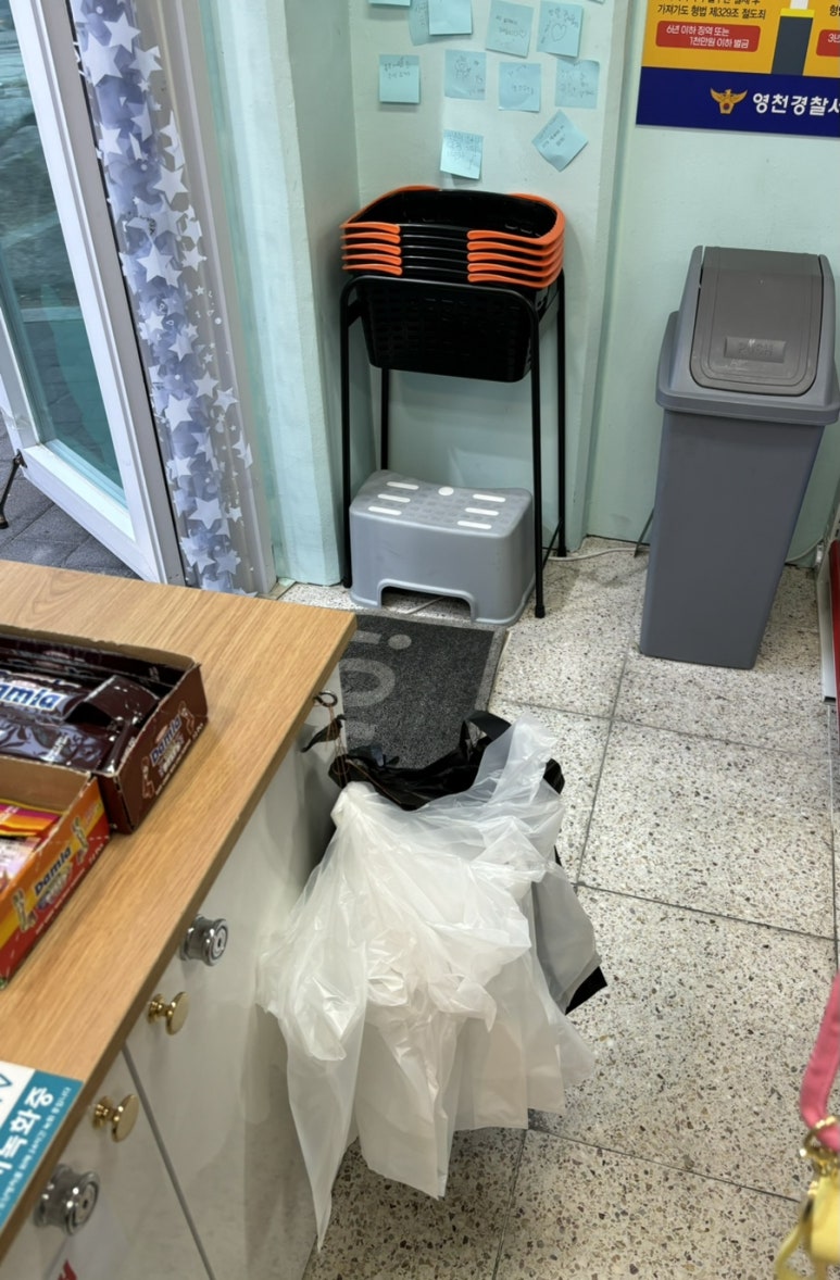 아이스앤스낵창고 이미지