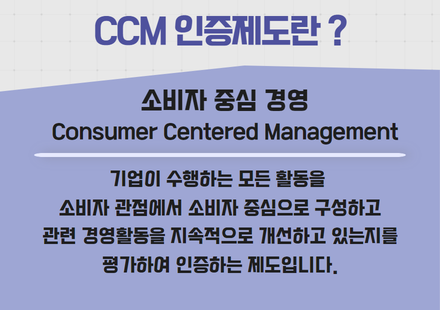 신신엠앤씨주 이미지
