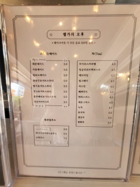 엘가의오후 이미지
