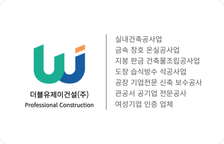 이더블유제이 이미지
