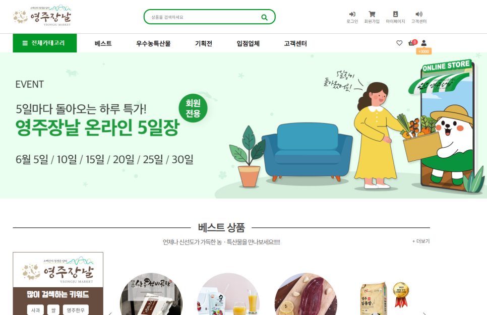 (주)신덕산에프앤비 이미지