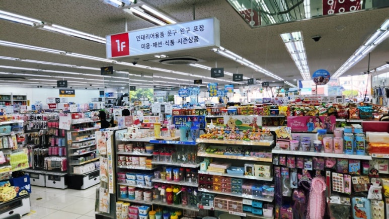 다이소별내 이미지