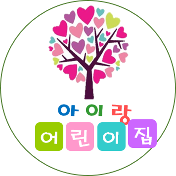 표현어린이집 이미지