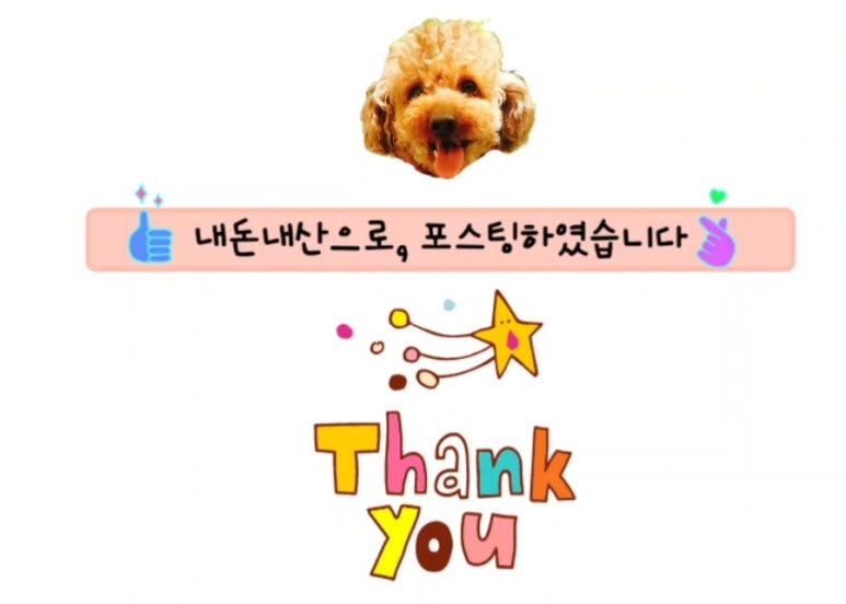 가야산백운오토캠핑장 이미지