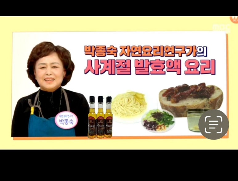 박종숙플라워 이미지