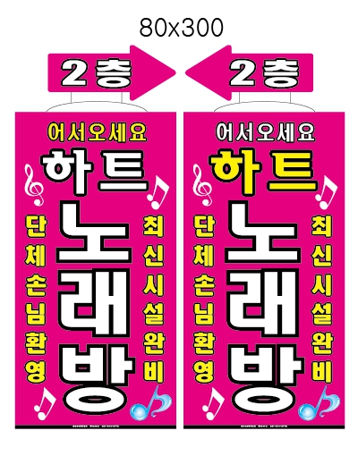 로또노래 이미지