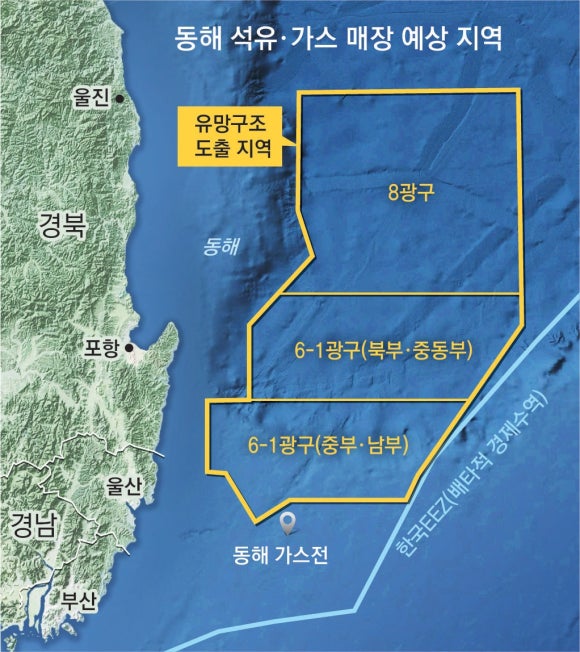 동해석유 이미지