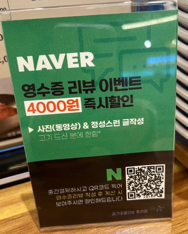 솔가숯불갈비포항 이미지