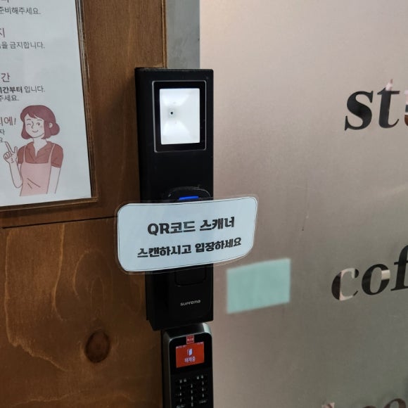 커피랑도서관김포장기역점 이미지