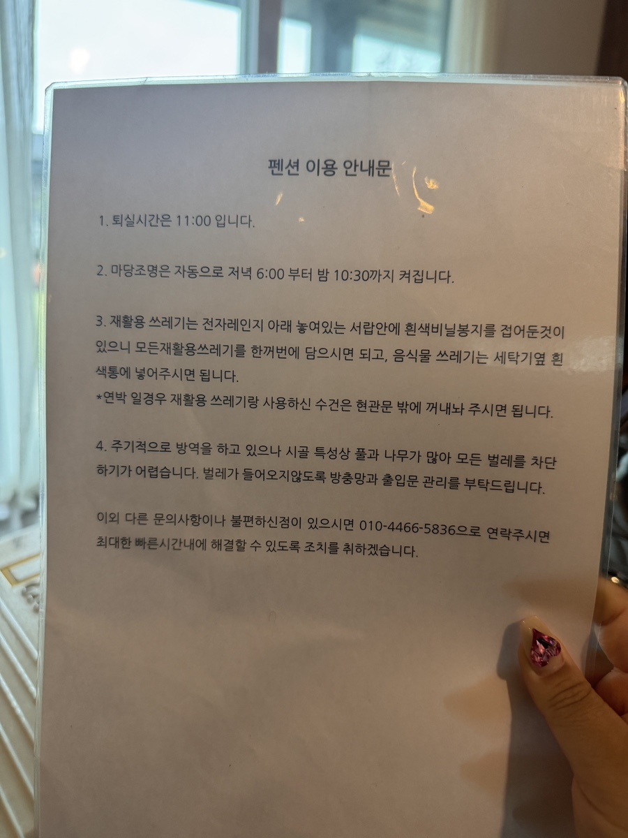 써울스테이 이미지
