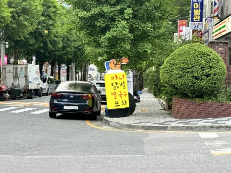 미녀닭발베트남쌀국수 이미지