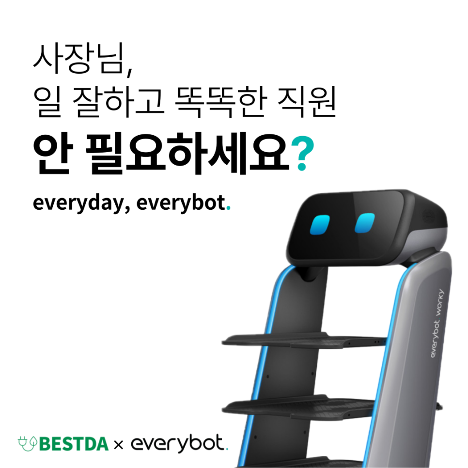 PRO당구장 이미지