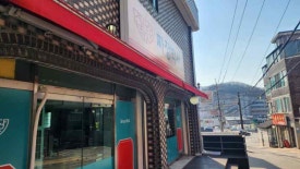 명품짜장 이미지