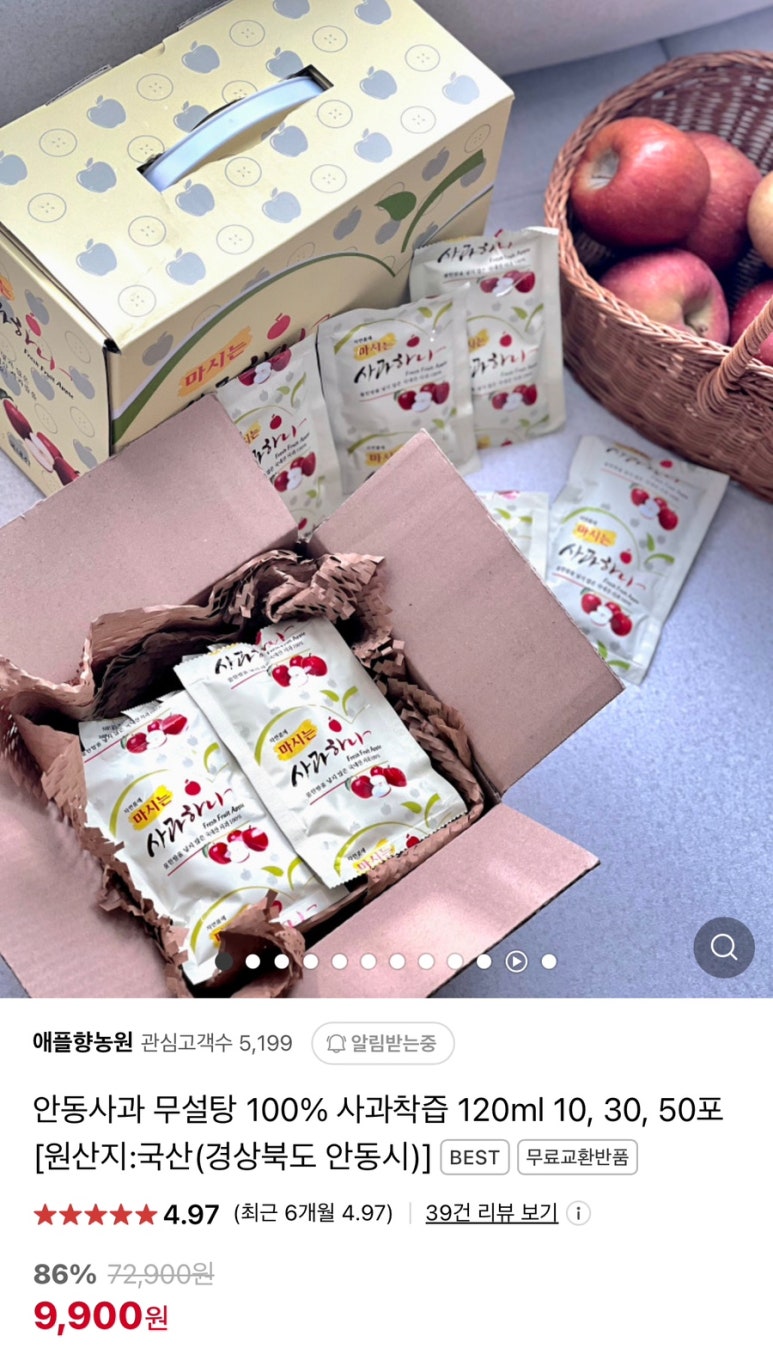 동기네농원 이미지