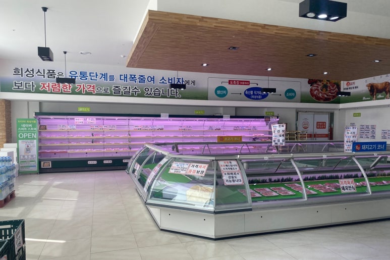 희성유통 이미지