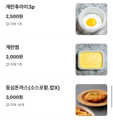 김치찜참잘하는집 이미지