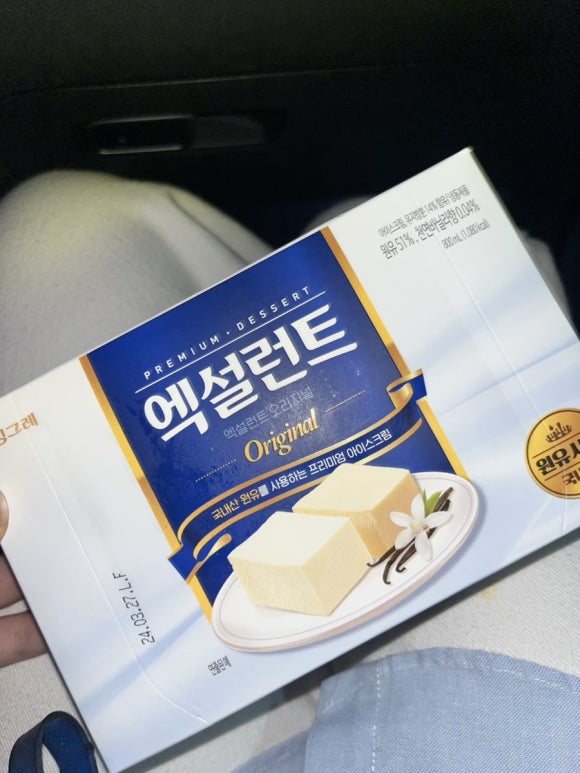 야미아이스크림할인점 이미지