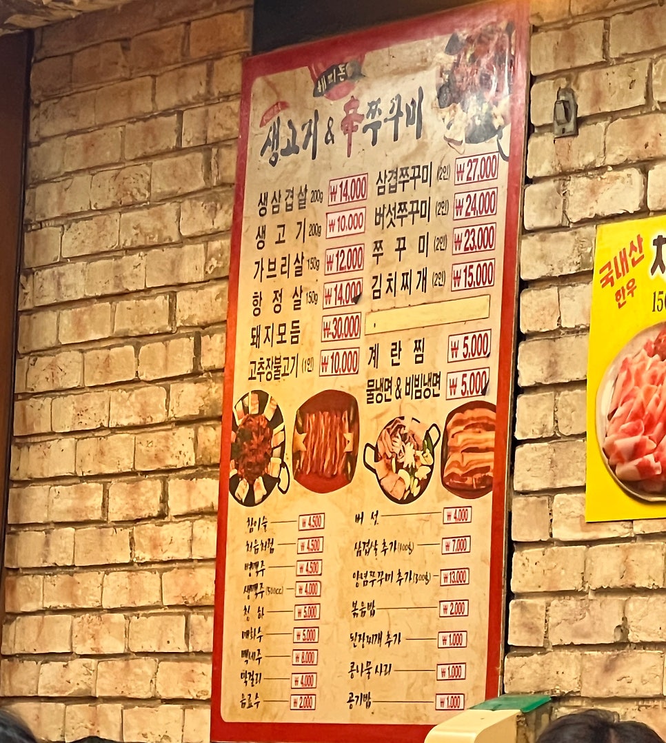 해피돈 이미지